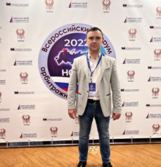 Сергей Кочкалов принял участие во Всероссийском форуме арбитражных управляющих 2022
